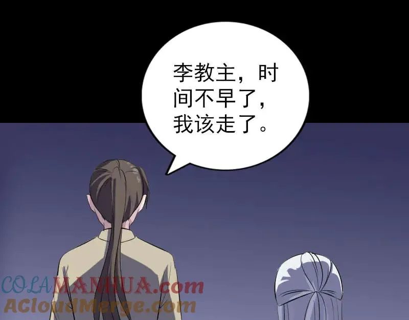 第204页