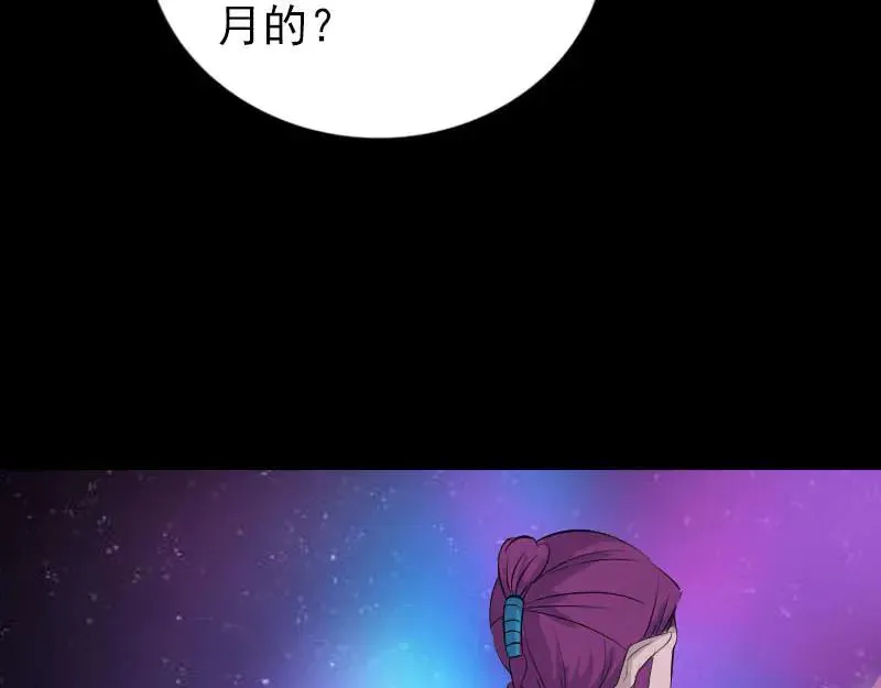 第207页