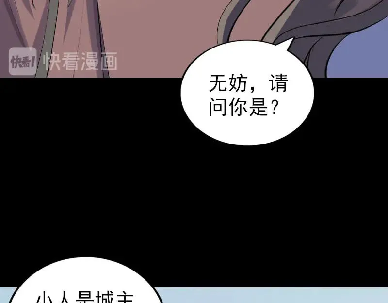 第210页