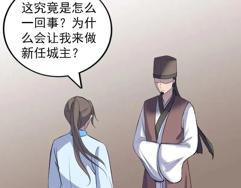 第258页