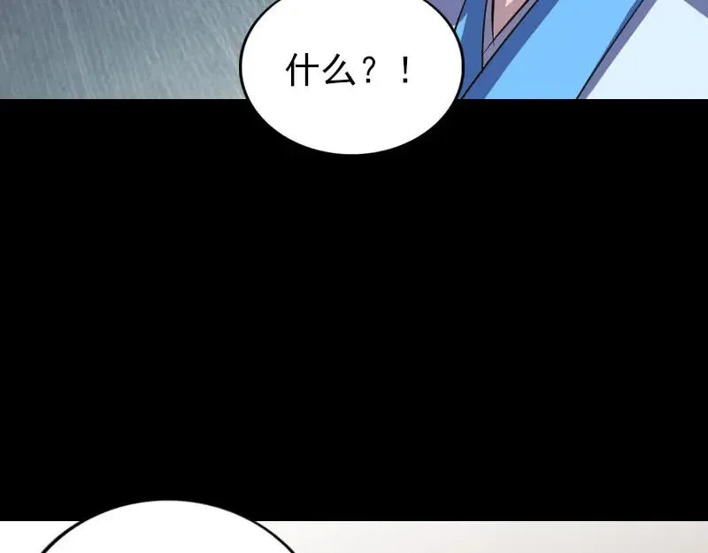 第255页