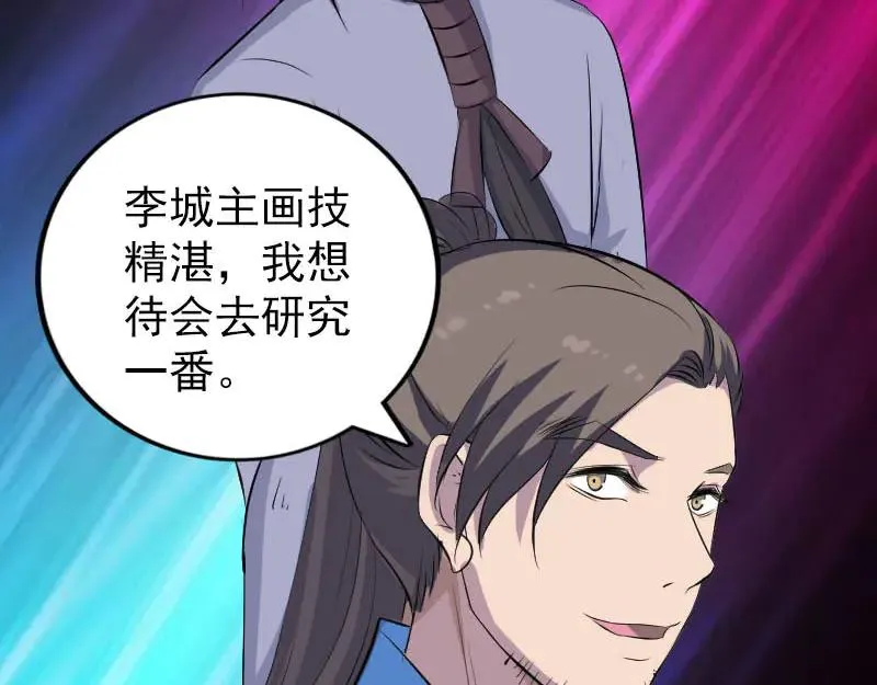 第231页