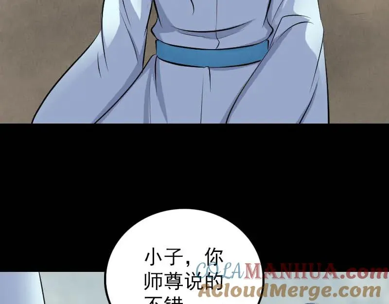 第204页