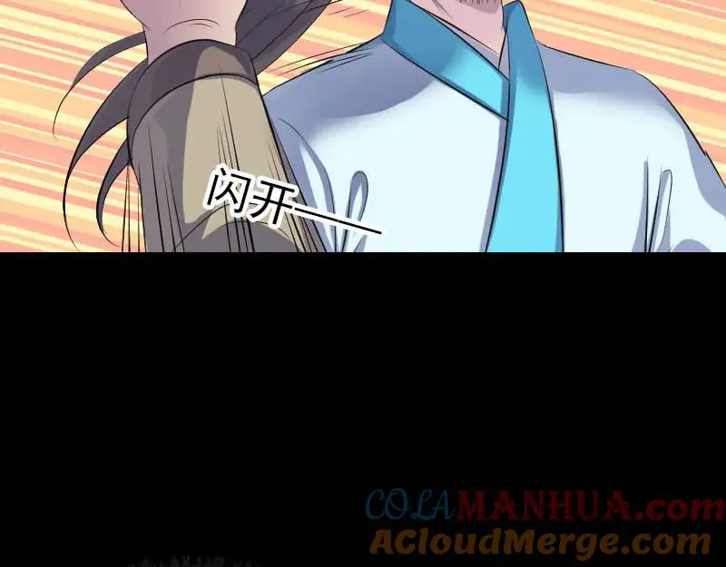 第261页