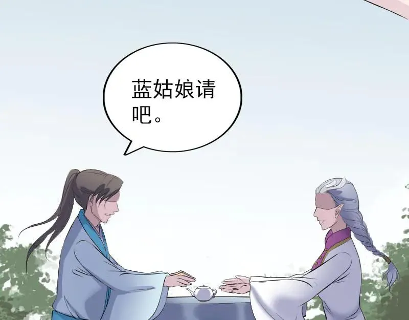 第240页