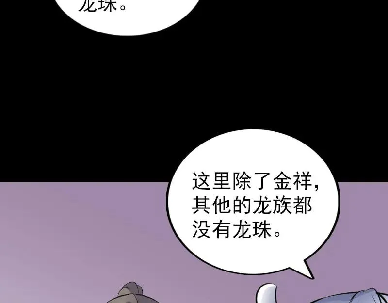 第237页