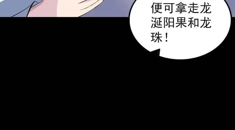 第222页