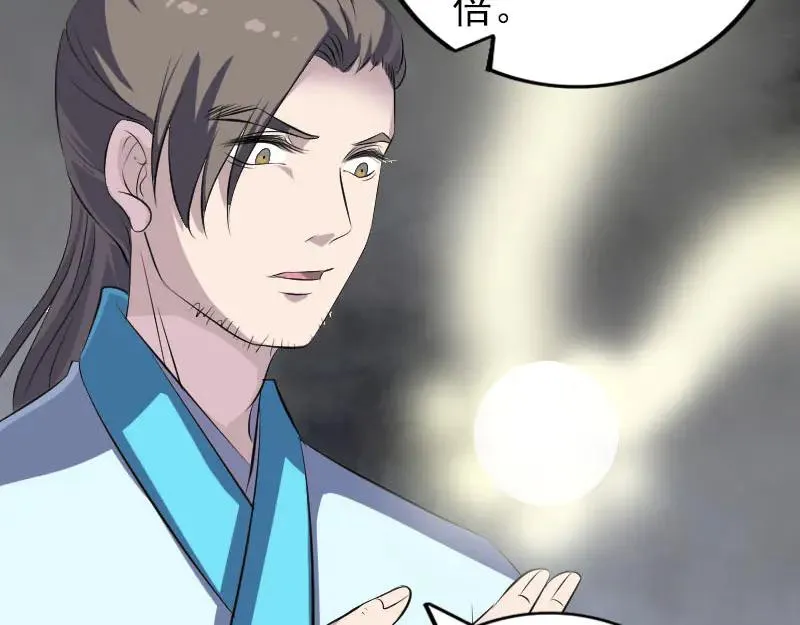第246页