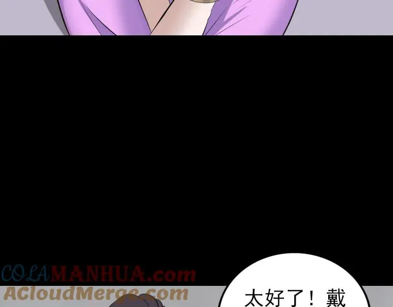 第240页