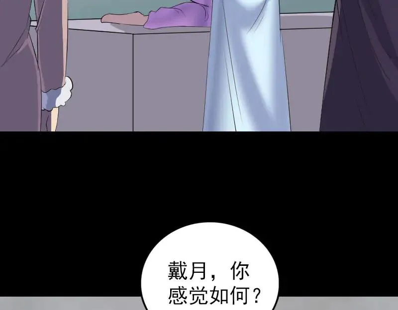 第255页
