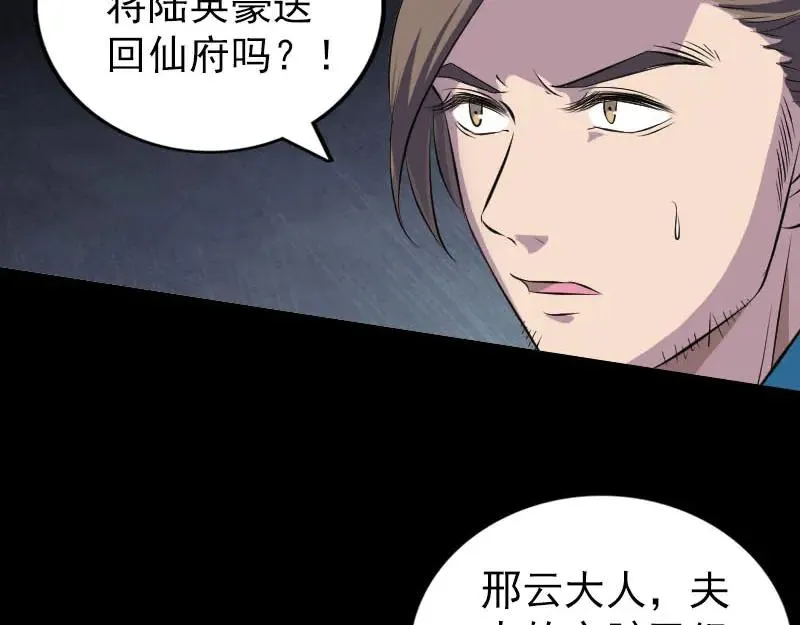 第294页