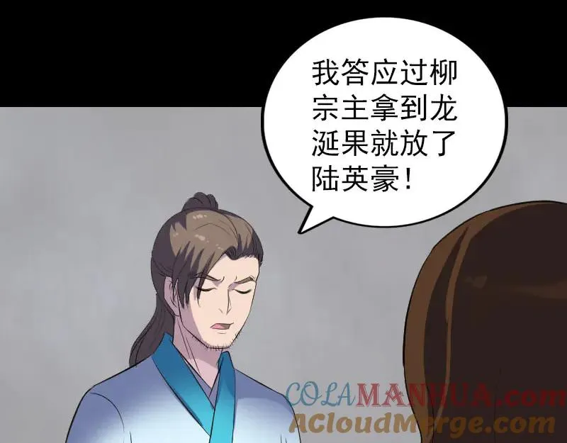 第180页