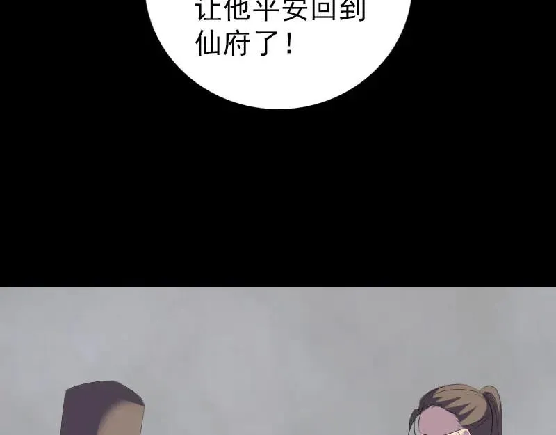 第237页