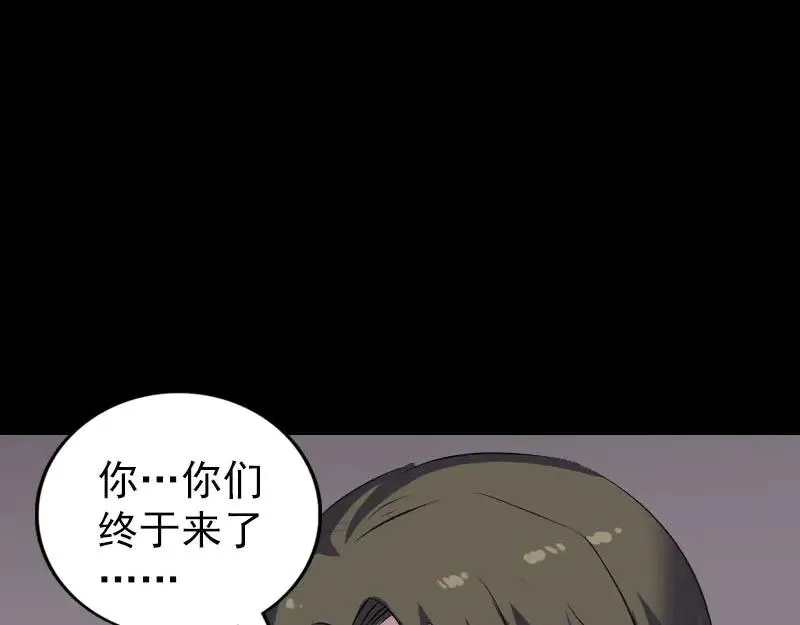 第237页