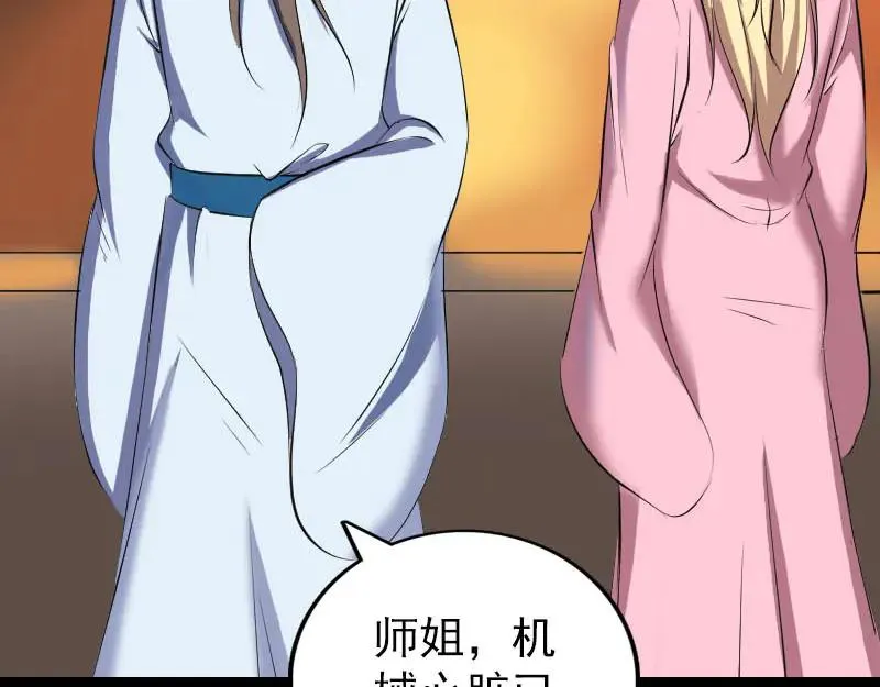 第213页