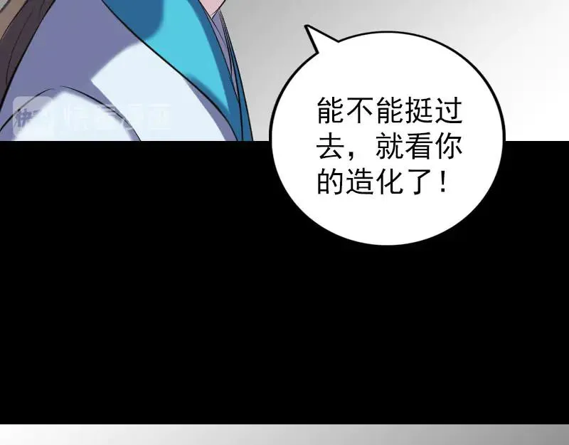 第255页