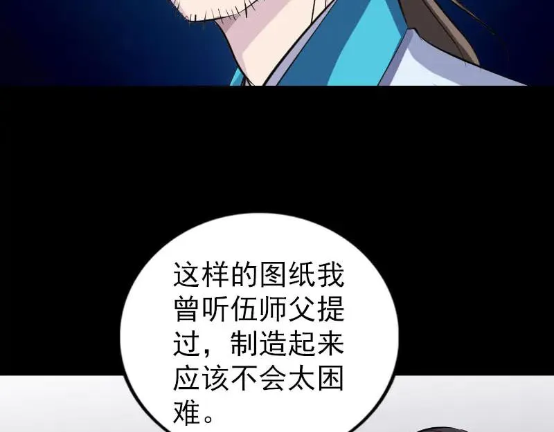 第147页