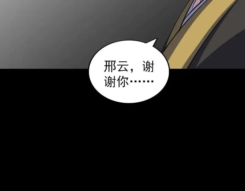 第261页