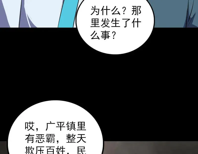 第213页