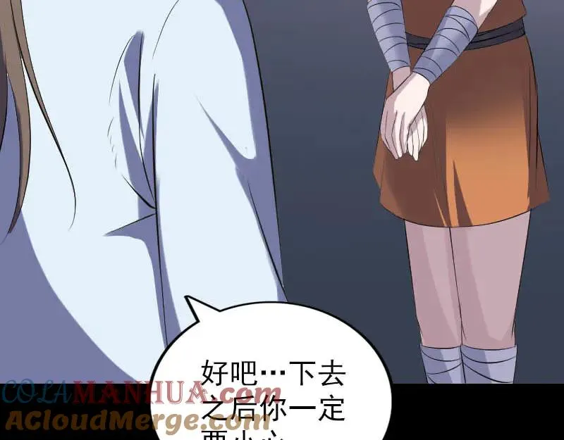 第204页