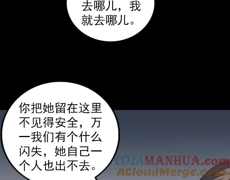 第192页