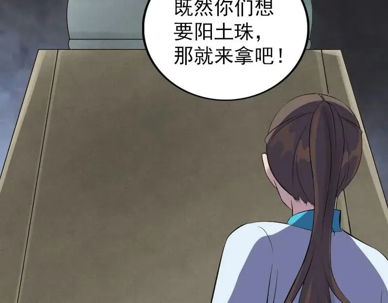 第267页