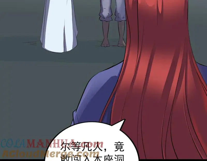 第192页