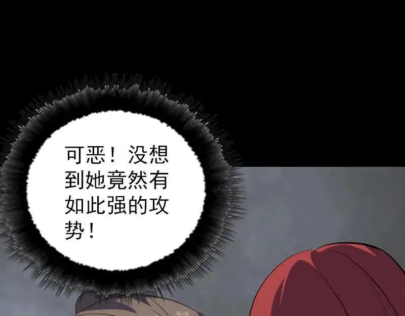 第240页