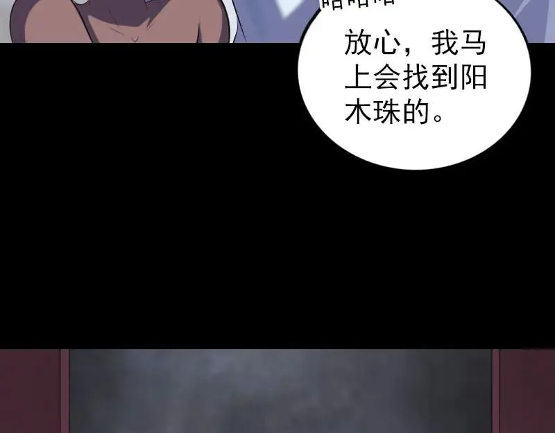 第261页