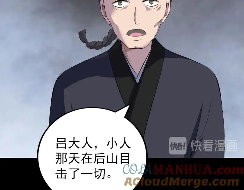 第198页