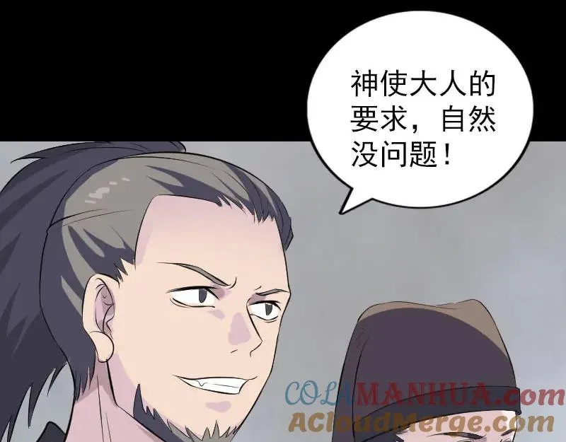 第300页