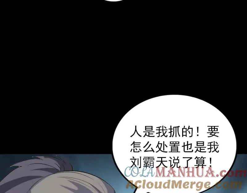 第240页