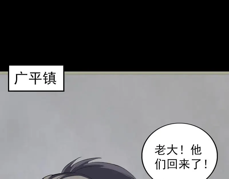 第234页