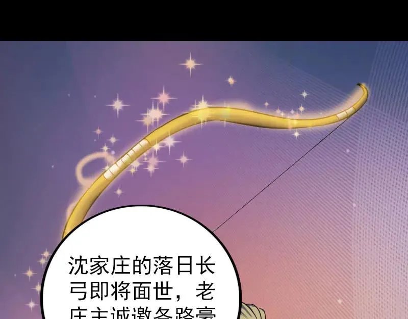 第234页