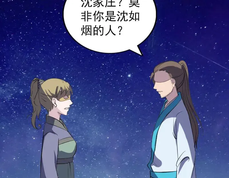 第225页