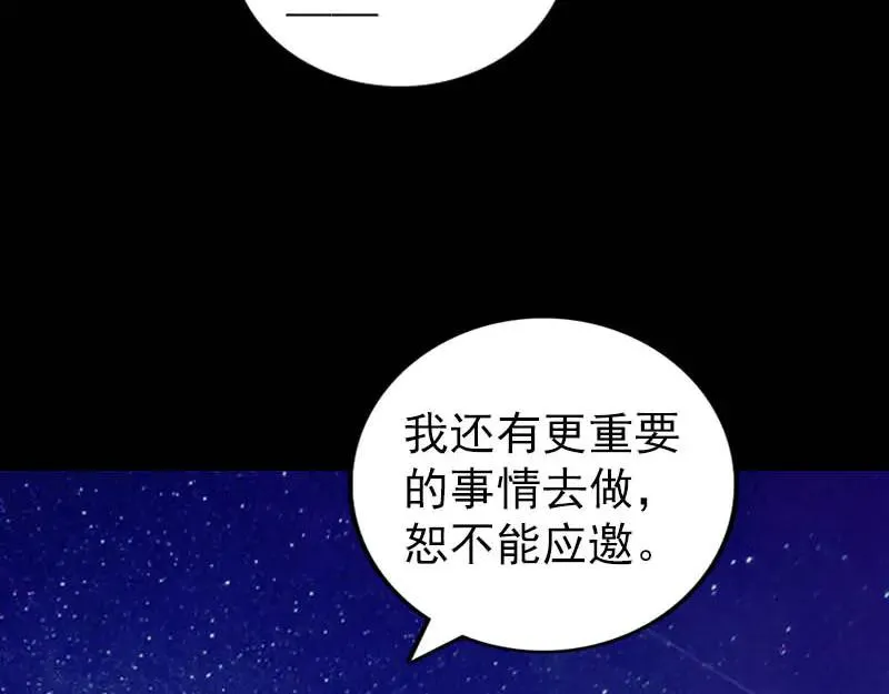 第267页