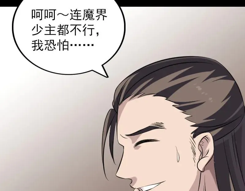 第330页