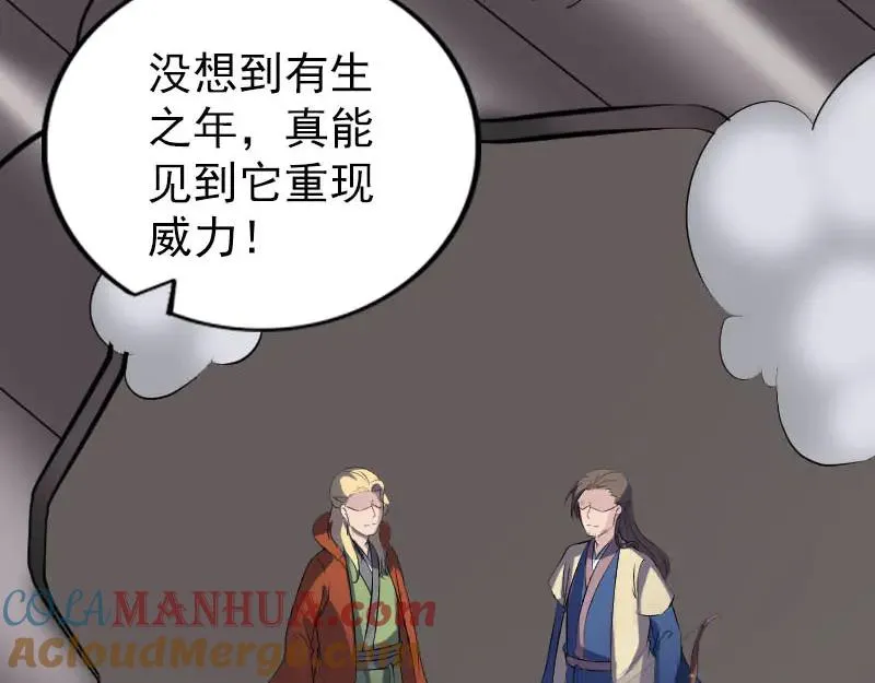 第300页