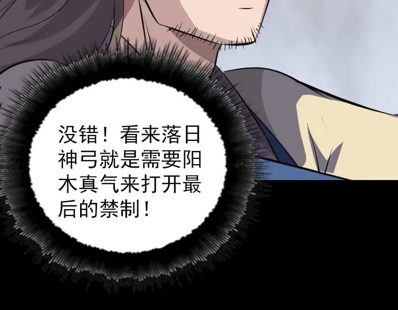 第222页