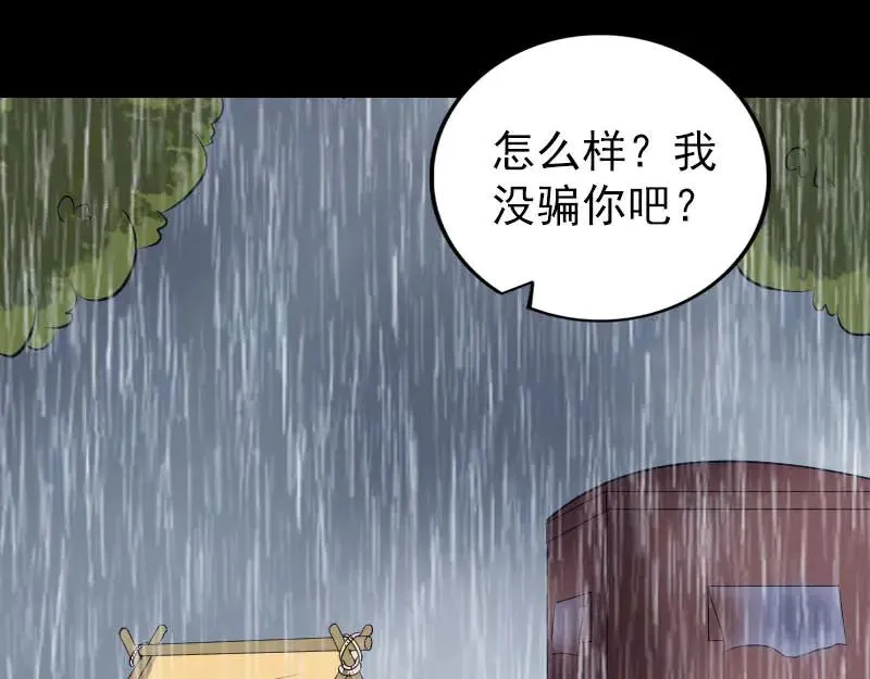 第255页