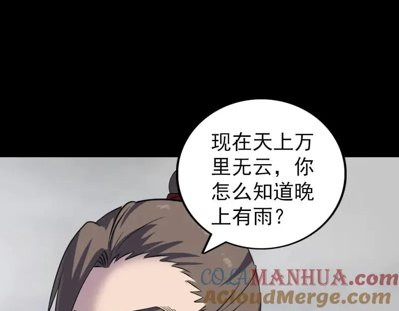 第225页
