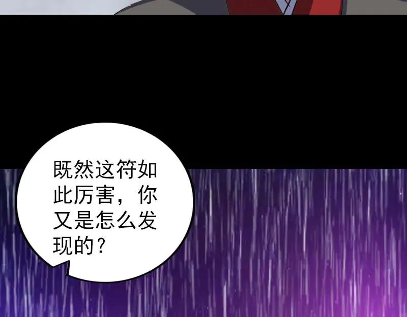 第204页