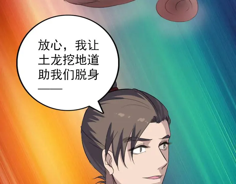第237页