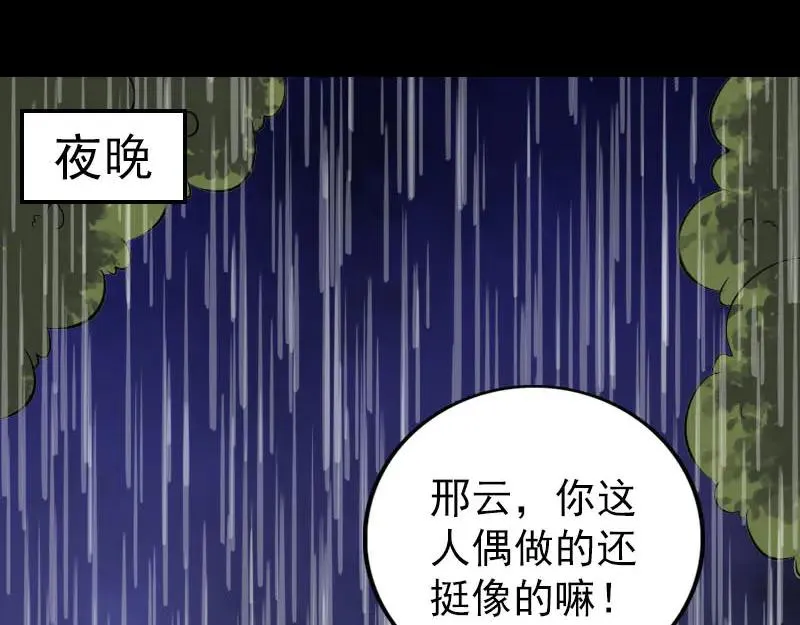 第243页