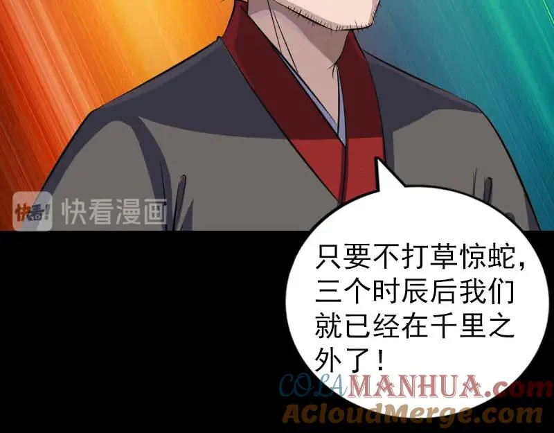 第240页
