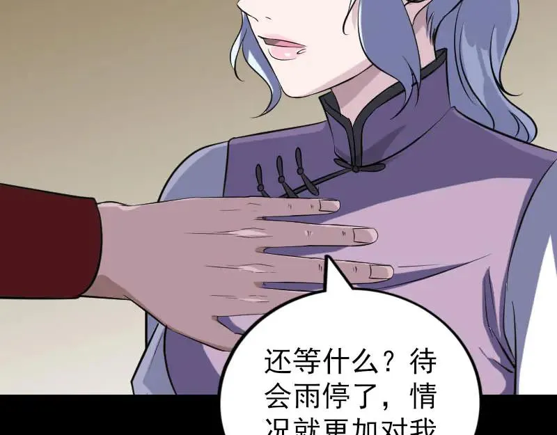 第231页