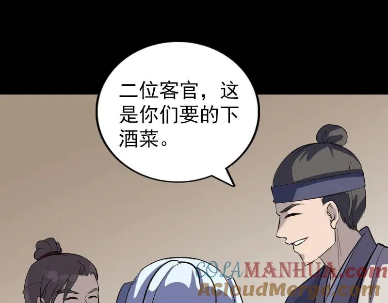 第225页