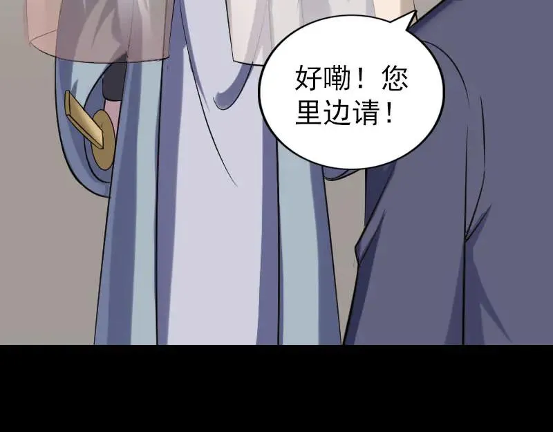 第267页