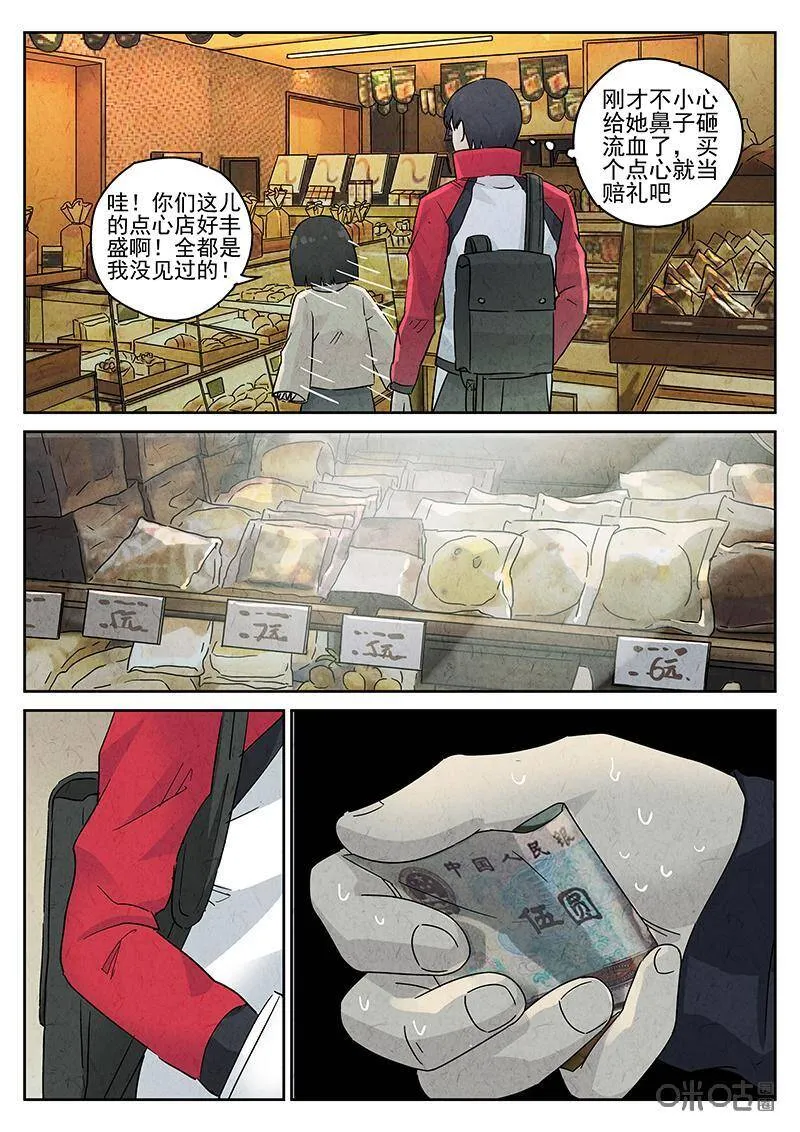 第66页