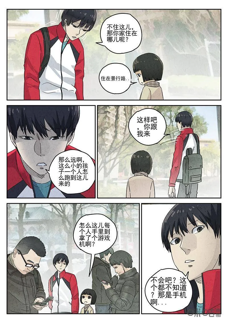 第39页